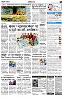 page8