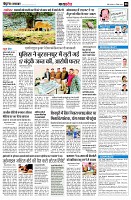 page8