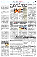 page4