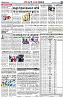page8