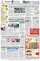 page12