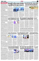 page3