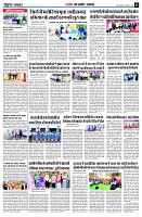 page7