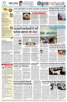 page10