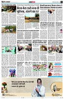 page11