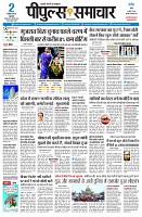 page3
