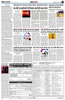 page7