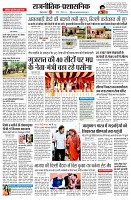 page2