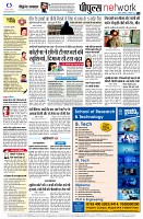 page12