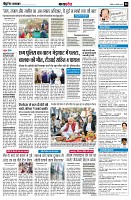 page8