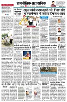 page4