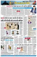 page7