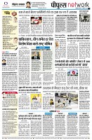 page10