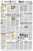 page14