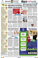 page8