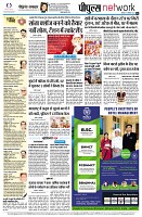 page8