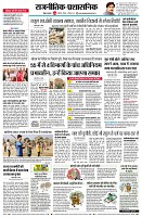 page4