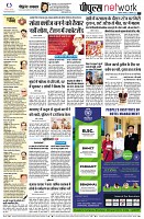 page10