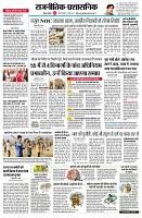 page2