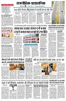 page2