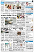 page7