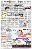 page10