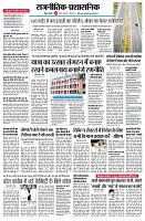 page2
