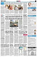 page7