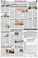 page6