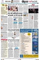 page8