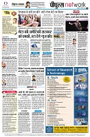 page8