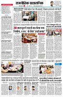 page2