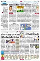 page6