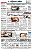 page4