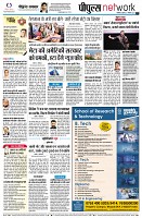 page10