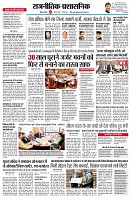 page2