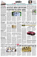 page10