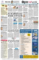 page12