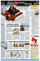 page7