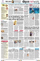 page8