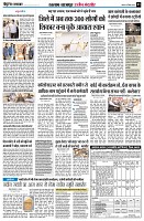 page3