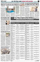 page7