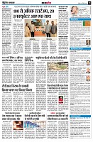 page8