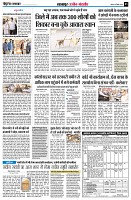 page3