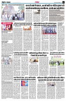 page3