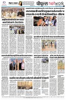 page8