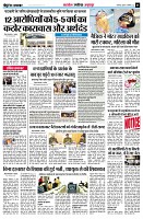 page5