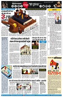page7