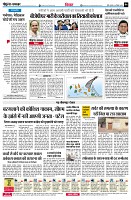 page6