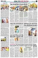 page8